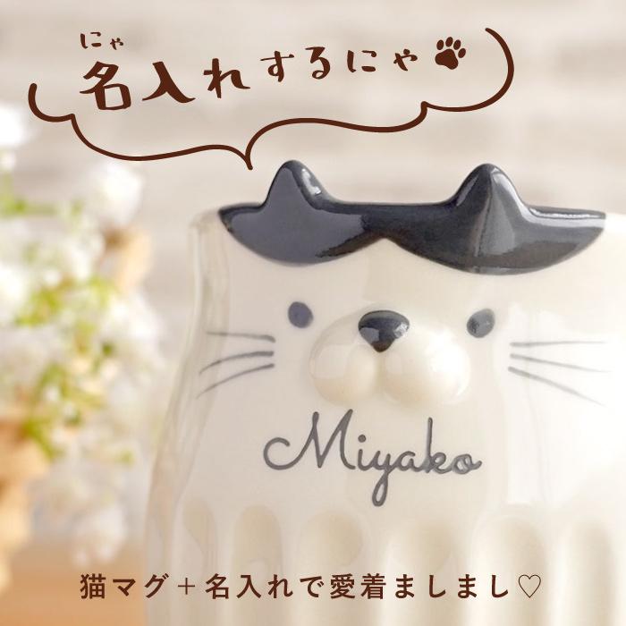 母の日 誕生日 プレゼント 女性 60代 名入れ マグカップ 名前入り