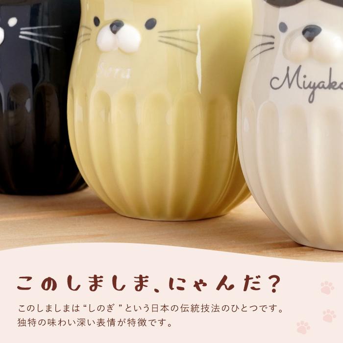 誕生日 プレゼント 女性 60代 名入れ マグカップ 名前入り ギフト