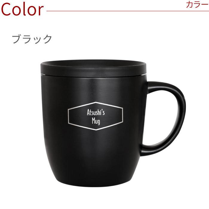 マグカップ 蓋付き 保温 保冷 名入れ プレゼント 名前入り