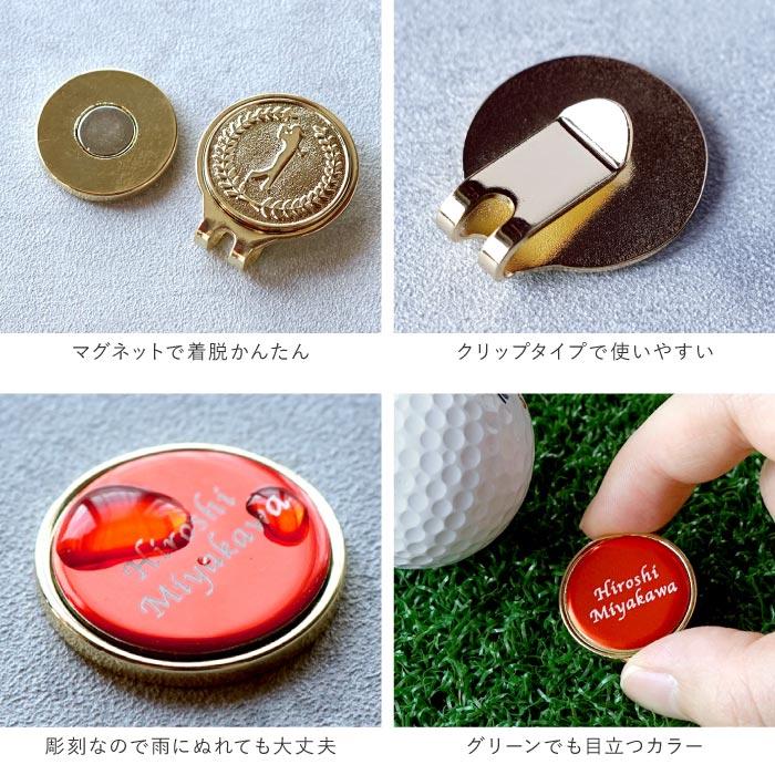 ネームプレート ゴルフ 刻印 名入れプレゼント 名前入り ギフト ボール