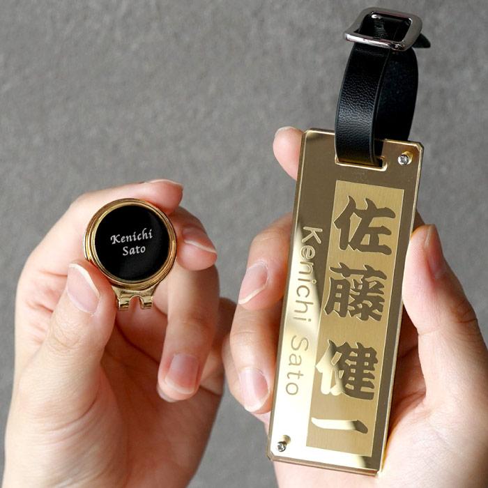 コンペ 景品 記念品 名入れプレゼント 名前入り ギフト アクリル