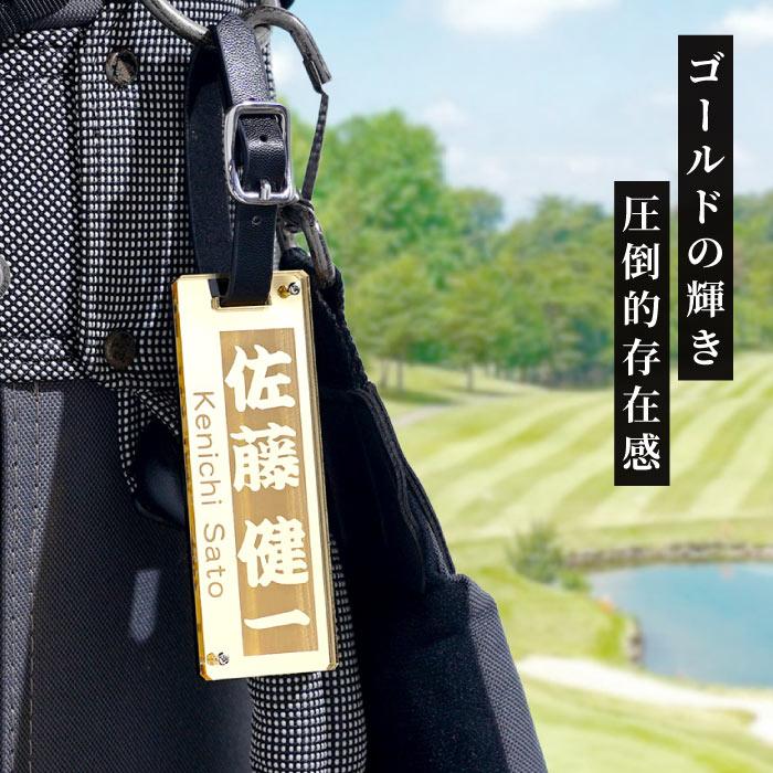 コンペ 景品 記念品 名入れプレゼント 名前入り ギフト アクリル