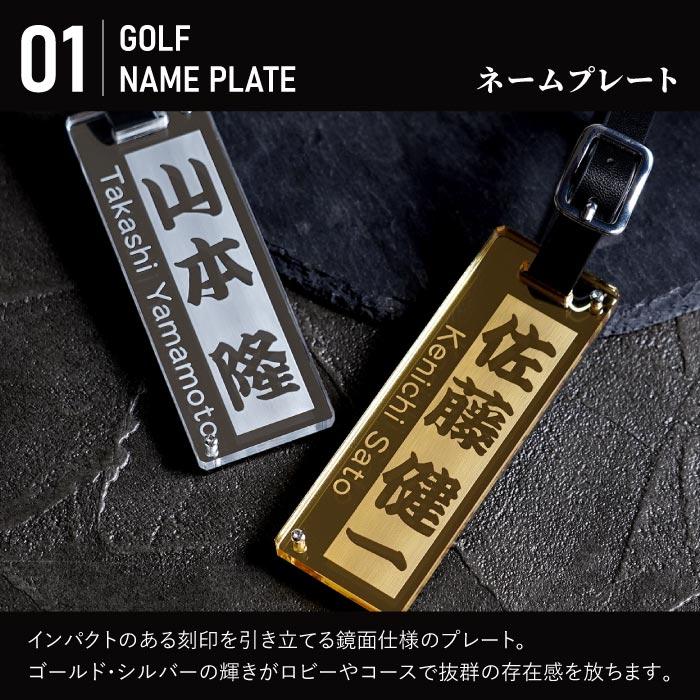 コンペ 景品 記念品 名入れプレゼント 名前入り ギフト アクリル