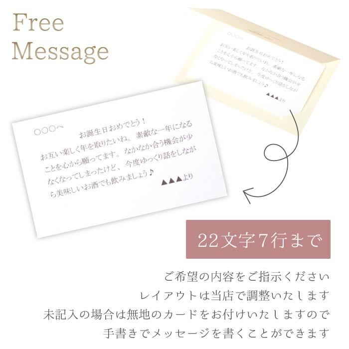追加オプション 未使用品 有料 メッセージカード 豪華二つ折りカード 気持ち伝わる 商品とともにご注文ください 名入れプレゼントに