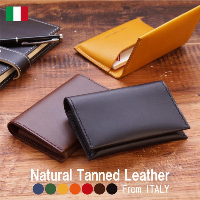 送別の品 男性 名入れ 名前入り プレゼント ギフト ナチュラルタンド レザー 名刺入れ カードケース メンズ レディース 昇進 栄転 転職 内定 祝い 記念日 記念品の名入れプレゼント きざむ 通販 Paypayモール