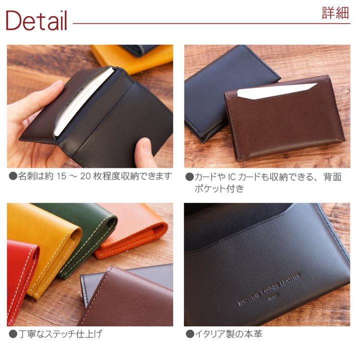 送別の品 男性 名入れ 名前入り プレゼント ギフト ナチュラルタンド レザー 名刺入れ カードケース メンズ レディース 昇進 栄転 転職 内定 祝い 記念日 記念品の名入れプレゼント きざむ 通販 Paypayモール