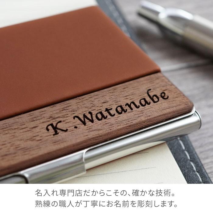 名刺入れ メンズ 名入れ 名前入り 父の日 プレゼント ギフト 異素材 名刺入れ おしゃれ コンパクト 薄型 スリム 木 レザー 革 カードケース 30代 40代｜kizamu｜14