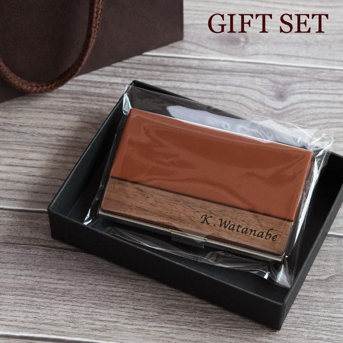 就職祝い プレゼント 男性 名入れ 名前入り クリスマス ギフト 異素材