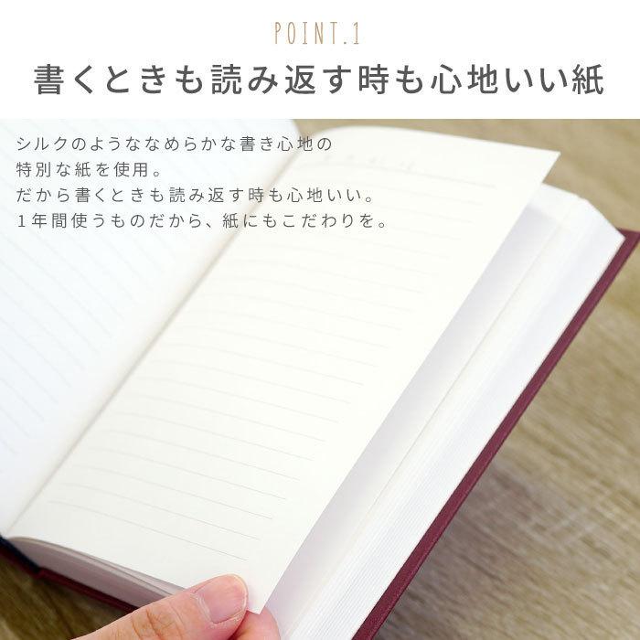 新作 人気 出産祝い 友達 娘 名入れ 名前入り ギフト プレゼント 1年 自由日記 日付表記無し ダイアリー 日記帳 日誌 誕生日 育児日記 退職祝い 入学 卒業 祝い6 850円 Aynaelda Com