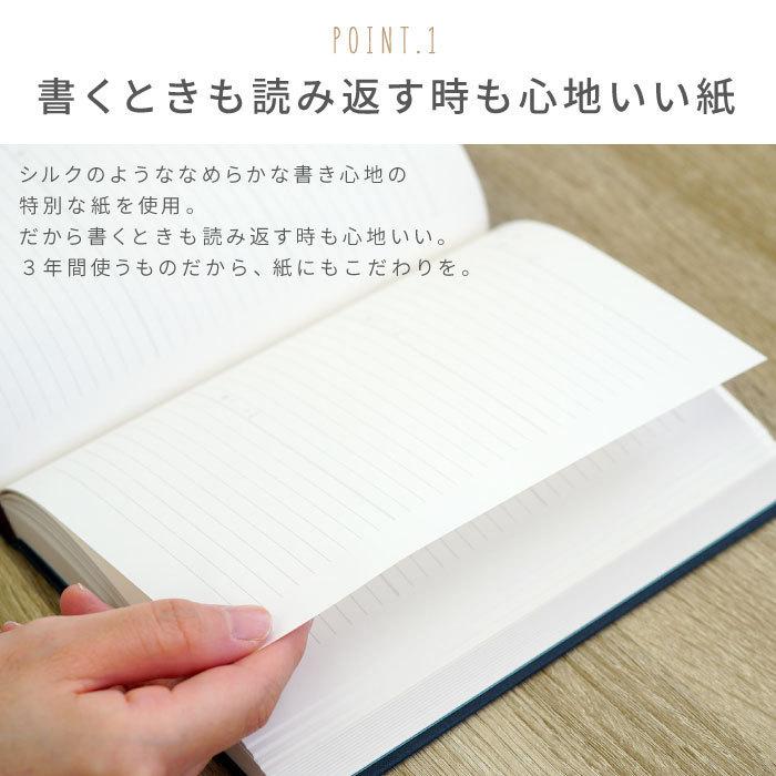 日記帳 3年日記 ノート 名入れ 名前入り プレゼント ギフト 3年自由日記 日付表記無し 入学祝い 卒業祝い 誕生日 娘 息子 日誌 記念品 定年 退職 Memo 006 記念品の名入れプレゼント きざむ 通販 Yahoo ショッピング