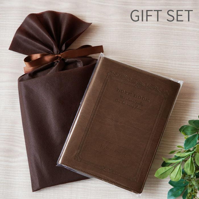 ノートカバー 名入れ 名前入り プレゼント 最大80 オフ ギフト ソフトレザーカバーノート A5サイズ 送別 転職 昇進 卒業 独立 贈り物 祝い 男性 記念品 栄転 入学 女性