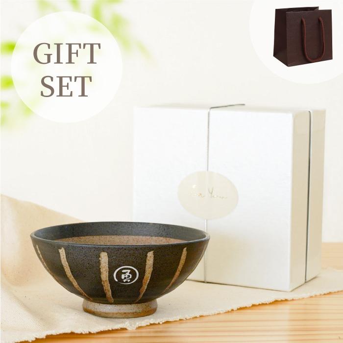 プレゼント お茶碗 名入れ 名前入り ギフト 棒縞モダン 茶碗 おしゃれ