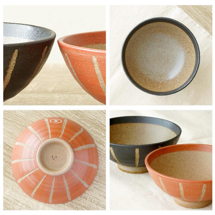 プレゼント お茶碗 名入れ 名前入り ギフト 棒縞モダン 茶碗 おしゃれ