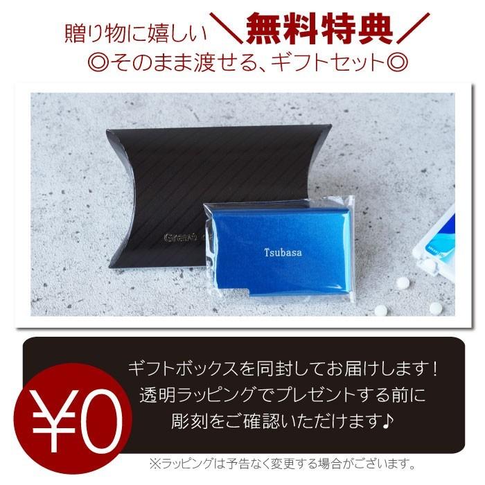 ミンティアケース 名入れ 面白い プレゼント 名前入り ギフト MINTIA