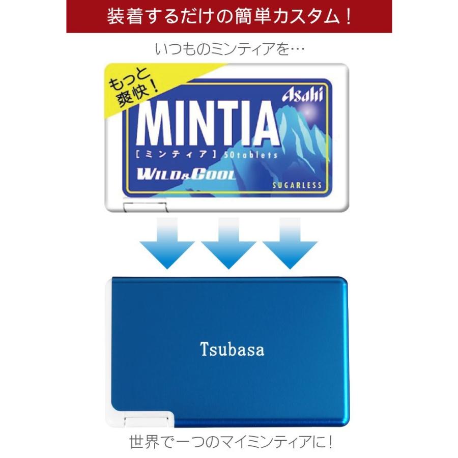 ミンティアケース 名入れ 面白い プレゼント 名前入り ギフト MINTIA ケース 誕生日 男性 女性 卒業 記念品 おもしろ雑貨 ノベルティ 景品 プチプラ 送別会｜kizamu｜12