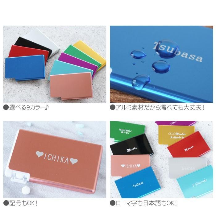 ミンティアケース 名入れ 面白い クリスマス プレゼント 名前入り