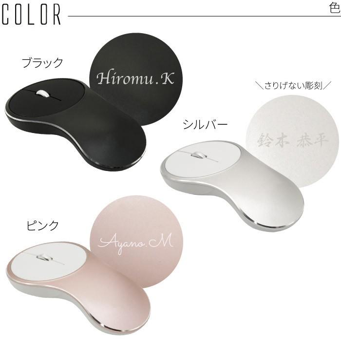 本物新品保証 ワイヤレスマウス Usb 名入れ 名前入り プレゼント ギフト アルミ 無線 マウス 充電式 送別 栄転 転職 開業 記念品 退職 昇進 祝い Pc周辺機器 送別会 Discoversvg Com