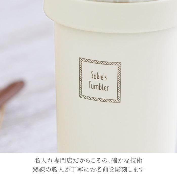 誕生日 プレゼント 女性 30代 友達 名入れ 名前入り クリスマス プレゼント ギフト タンブラー ボトル 300ml 軽量 マグボトル 水筒 おしゃれ 保温 保冷 Mugbottle 017 記念品の名入れプレゼント きざむ 通販 Yahoo ショッピング