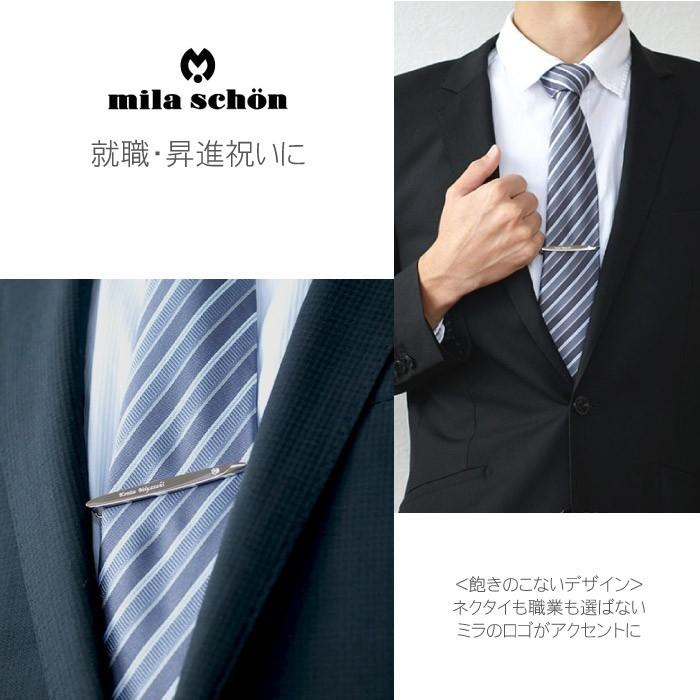 誕生日プレゼント 男性 40代 名入れ 名前入り プレゼント ギフト Mila Schon ミラ ショーン オーバルシルバー ネクタイピン ブランド おしゃれ 転職 昇進祝い Necktie 10 記念品の名入れプレゼント きざむ 通販 Yahoo ショッピング