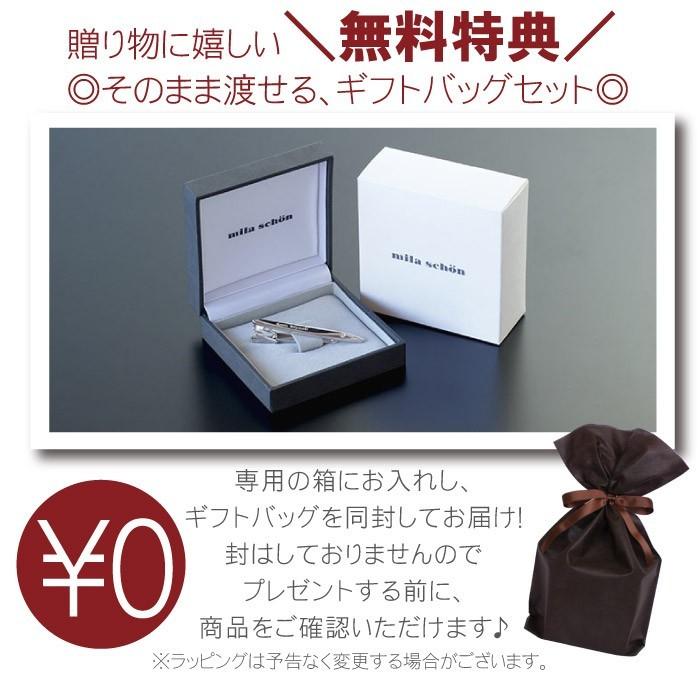 誕生日プレゼント 男性 40代 名入れ 名前入り プレゼント ギフト Mila Schon ミラ ショーン オーバルシルバー ネクタイピン ブランド おしゃれ 転職 昇進祝い Necktie 10 記念品の名入れプレゼント きざむ 通販 Yahoo ショッピング