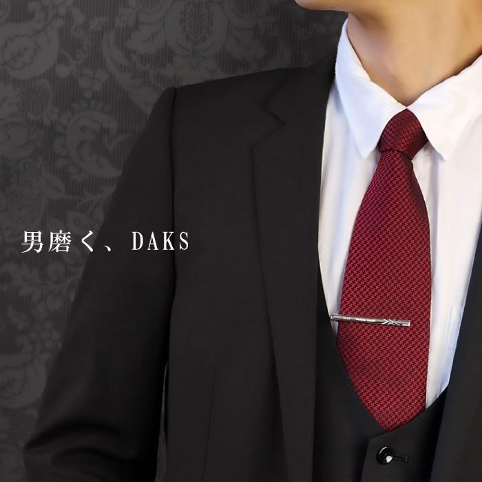 父の日 プレゼント 男性 名入れ 名前入り ギフト DAKS ダックス ネクタイピン シンプル クロス おしゃれ 就職祝い 誕生日 30代 記念日 彼氏 旦那 夫｜kizamu｜02