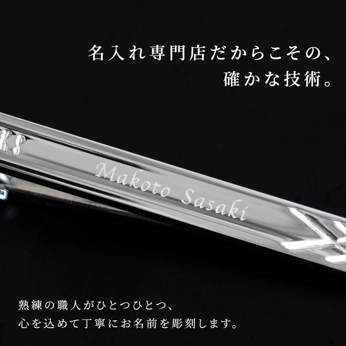 DAKS（ダックス） クリスマス プレゼント 男性 名入れ 名前入り ギフト