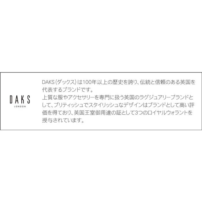 クリスマス プレゼント 名入れ 名前入り ギフト Daks ダックス ネクタイピン カフス 3点 セット おしゃれ ブランド タイピン 彼氏 昇進祝い 結婚式 記念品の名入れプレゼント きざむ 通販 Paypayモール