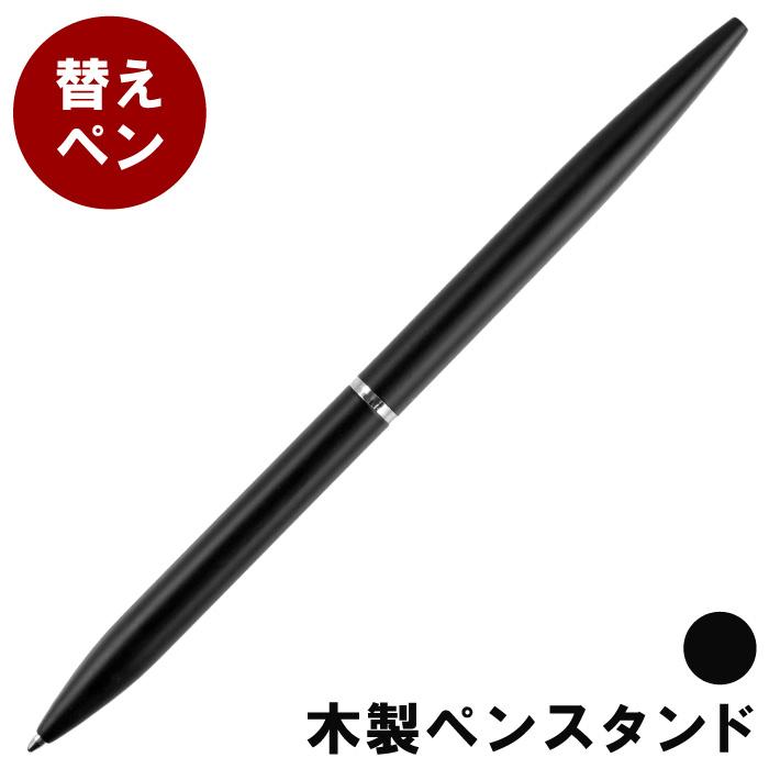 木製ペンスタンド用替えペン 筆記用具 | tricasard.com