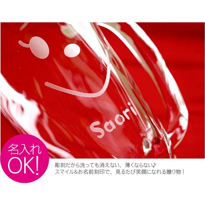 入籍祝い プレゼント 名入れ 名前入り ギフト てびねり スマイル ペア