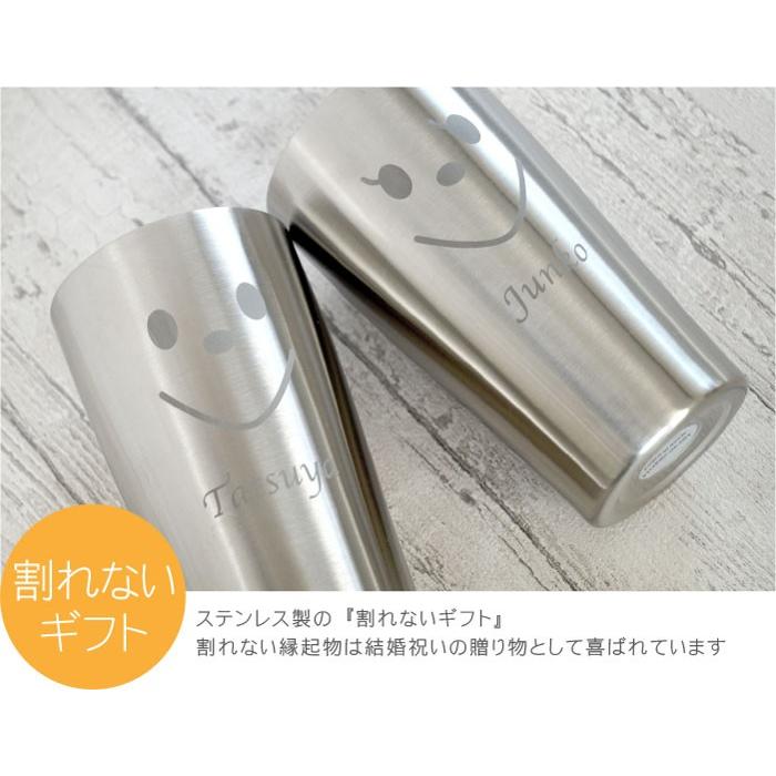本物新品保証 結婚祝い プレゼント 友達 名入れ 名前入り ギフト ステンレス 真空断熱スマイル ペア タンブラー 450ml おしゃれ ペアグラス 食器 誕生日 嫁 カップル Wantannas Go Id