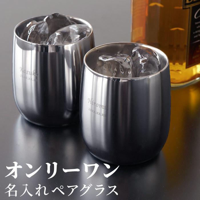 ブランド登録なし - 西洋ナシ水呑み 一緒になる祝賀会 差し上げ物 名入れ 名まえ入り口・入口 差し上げ物 燕製 2重ステンレス鋼鍵を掛ける水呑み 250ml 西洋ナシ タンプラー 不死化日 両親 食器 かっこ良い 日本製 コップ、グラス、酒器-キッチン、日用品、文具