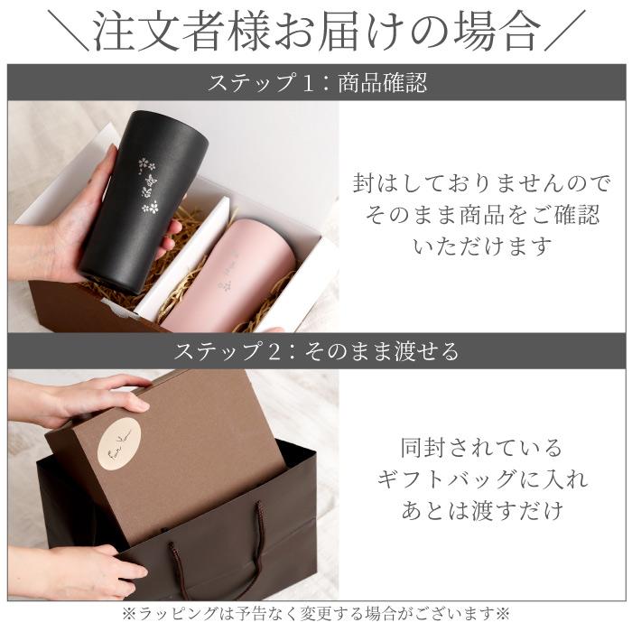 タンブラー ペア 名入れ プレゼント 名前入り ギフト 陶器風 ステンレスタンブラー ペアセット 420ml 結婚祝い 女友達 ビールグラス 結婚記念日 両親 祖父 祖母｜kizamu｜16