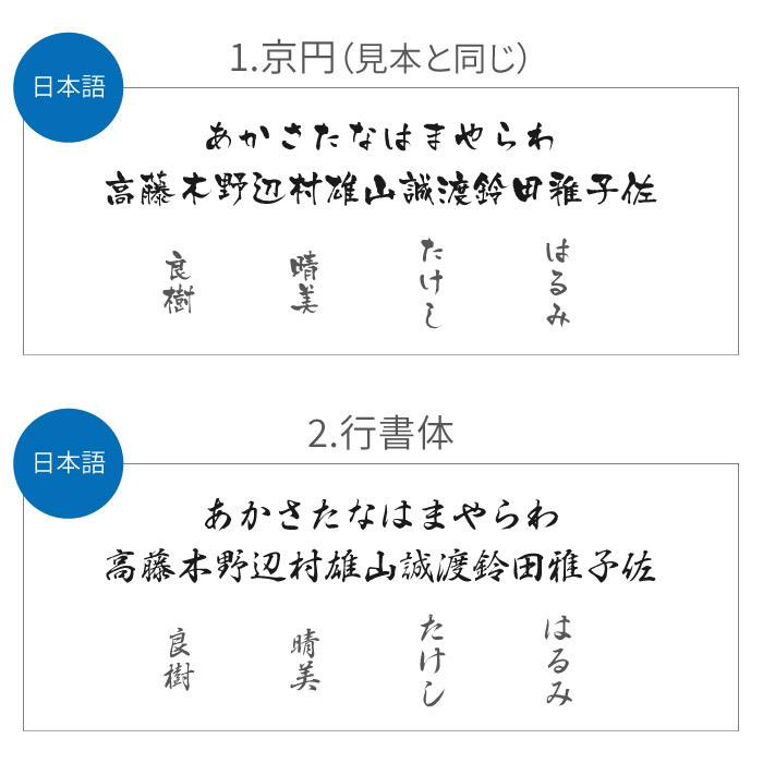 お洒落 結婚記念日 プレゼント 両親 名入れ 名前入り ギフト 陶器風 ステンレス タンブラー 300ml ペア ビールグラス 還暦 古希 喜寿 米寿 傘寿 のお祝い 父 母 Wantannas Go Id