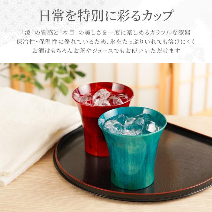 金婚式 プレゼント 両親 ギフト 日本製 山中漆器 カラフル