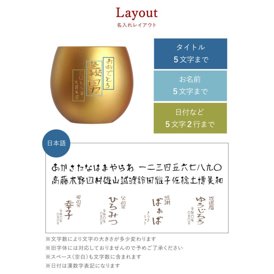 金婚式 両親 プレゼント名入れ 名前入り ギフト 珠福 金銀 木製 ペア