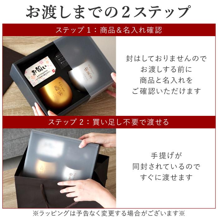13000円⇒12980円 金婚式 両親 プレゼント 名入れ 名前入り ギフト 珠 