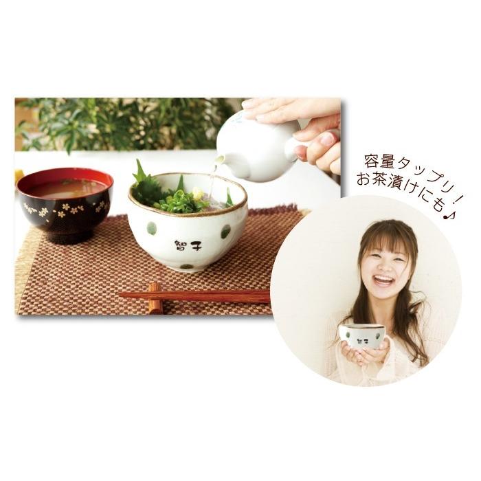 結婚記念日 両親 プレゼント 名入れ 名前入り ギフト 美濃焼 マイ