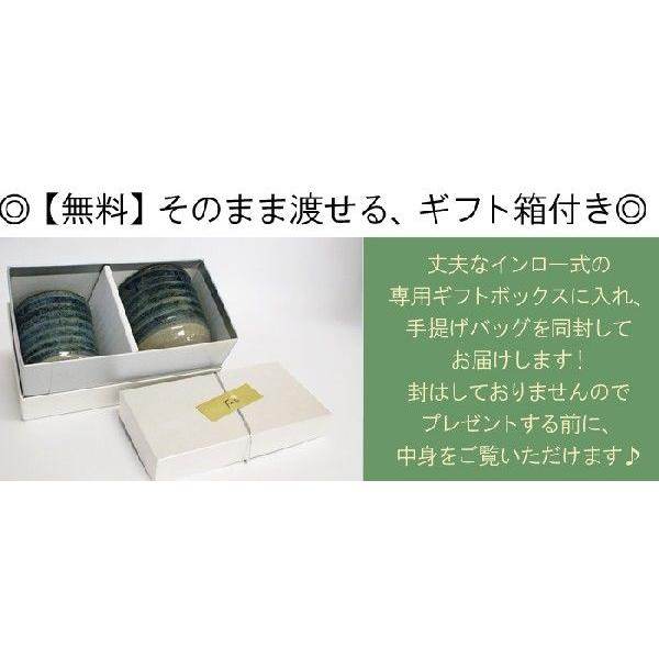 夫婦 湯呑み 名入れ プレゼント 名前入り ギフト 美濃焼 刷毛巻 寿司湯呑 ペア セット 結婚記念日 誕生日 両親 米寿 喜寿 お祝い 父 母 祖父 祖母 湯のみ｜kizamu｜06