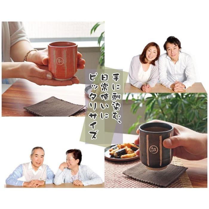 結婚 記念日 両親 プレゼント 名入れ 名前入り ギフト 棒縞 モダン 湯呑み 茶碗 ペア セット おしゃれ 米寿 喜寿 古希 傘寿 お祝い 定年 退職祝い 記念品 父 母 :pair-glass-036:記念品の名入れプレゼント・きざむ - 通販 - Yahoo!ショッピング 結婚 記念日 両親 プレゼント 名入れ 名前入り ギフト 棒縞 モダン 湯呑み 茶碗 ペア セット おしゃれ 米寿 喜寿 古希 傘寿 お祝い 定年 退職祝い 記念品 父 母 :pair-glass-036:記念品の名入れプレゼント・きざむ - 通販 - Yahoo!ショッピング