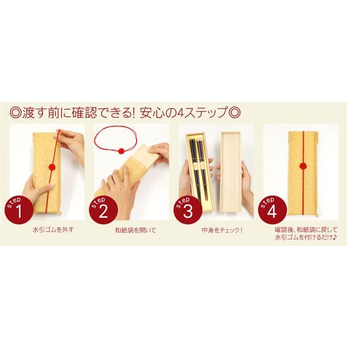 店内全品対象 結婚記念日 両親 名入れ 名前入り ギフト 桐箱入り 若狭塗 夫婦箸 ねむり 猫 箸 ペア 猫グッズ 結婚祝い 誕生日 喜寿 古希 還暦 のお祝い6 557円 Whitesforracialequity Org