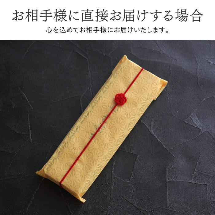 結婚記念日 両親 プレゼント 実用的 名入れ ギフト 桐箱 若狭塗 高千穂
