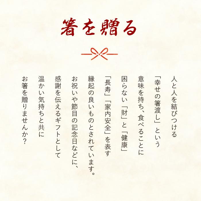 結婚記念日 両親 プレゼント 実用的 名入れ ギフト 桐箱 若狭塗 高千穂