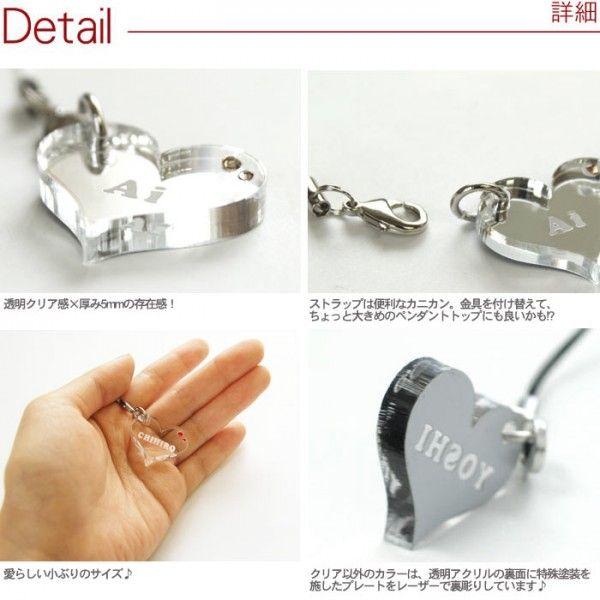 記念日 プレゼント ペア 名入れ 名前入り ギフト ペア ハート 型 携帯 ストラップ 誕生石 スワロ付 キーホルダー おしゃれ 誕生日 女性 男性 彼女 彼氏 記念品の名入れプレゼント きざむ 通販 Paypayモール