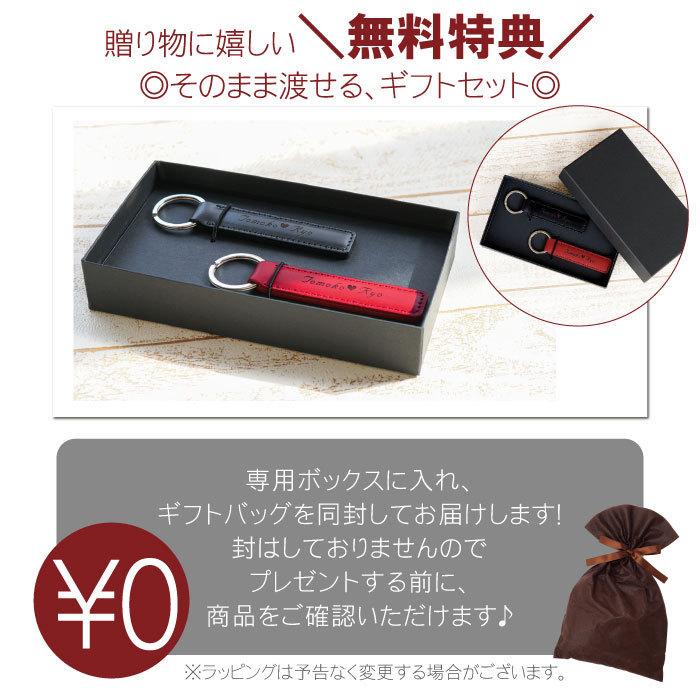 結婚記念日 プレゼント 両親 名入れ 名前入り ギフト イタリアン