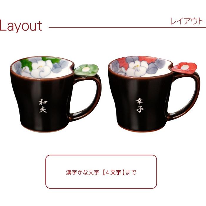 金婚式 お祝い 両親 プレゼント 名入れ 名前入り 結婚記念日 ギフト