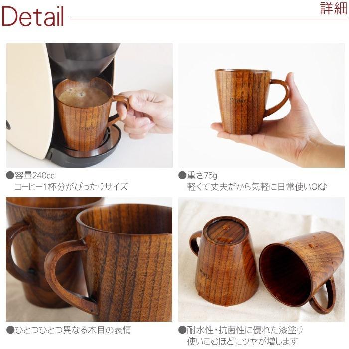 木製 マグカップ ペア 結婚記念日 両親 プレゼント 名入れ 名前入り