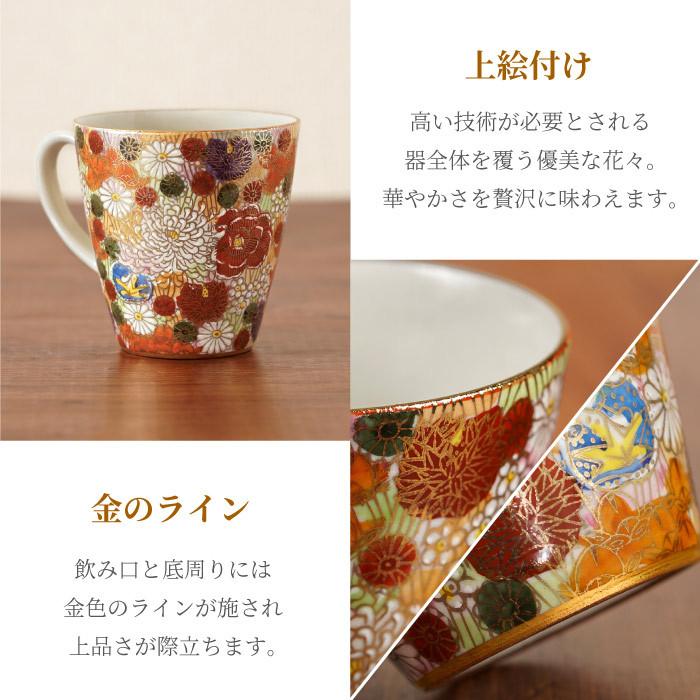 金婚式 プレゼント 両親 名入れ 名前入り ギフト 桐箱入り 九谷焼 総柄 金花詰 マグカップ ペア セット 結婚記念日 銀婚式 父 母 古希 喜寿 米寿 傘寿 祖父 祖母 :pair-mag-060:記念品の名入れプレゼント・きざむ - 通販 - Yahoo!ショッピング 金婚式 プレゼント 両親 名入れ 名前入り ギフト 桐箱入り 九谷焼 総柄 金花詰 マグカップ ペア セット 結婚記念日 銀婚式 父 母 古希 喜寿 米寿 傘寿 祖父 祖母 :pair-mag-060:記念品の名入れプレゼント・きざむ - 通販 - Yahoo!ショッピング