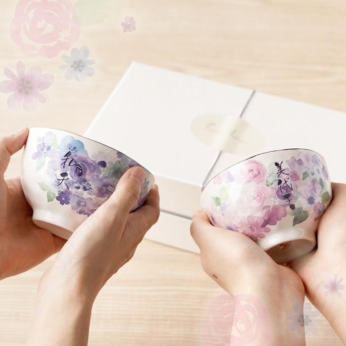 還暦祝い プレゼント 夫婦茶碗 名入れ 名前入り ギフト 美濃焼 還暦祝い プレゼント 夫婦茶碗 名入れ 名前入り ギフト 美濃焼