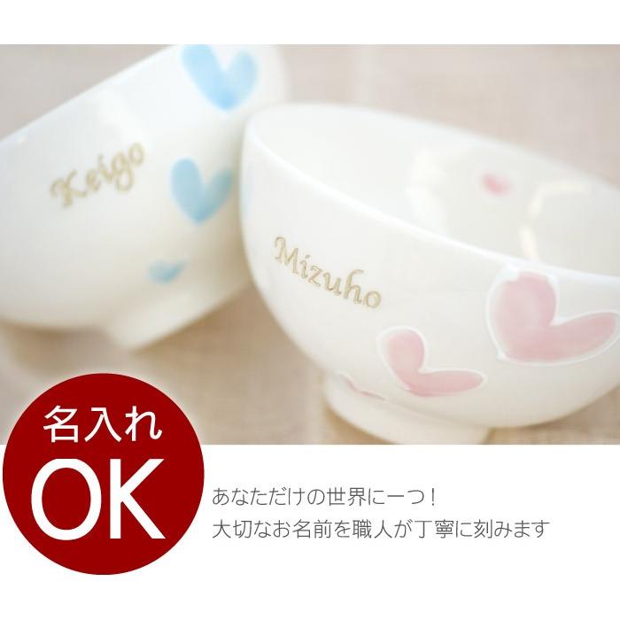 結婚祝い 夫婦茶碗 名入れ 3017 日本製 名入れお茶碗 お茶碗 夫婦茶碗
