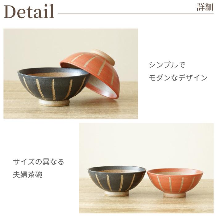 父の日 ペア 夫婦茶碗 お椀 結婚記念日 銀婚式 還暦 お祝い 名入れ 父の日 ペア 夫婦茶碗 お椀 結婚記念日 銀婚式 還暦 お祝い 名入れ 父